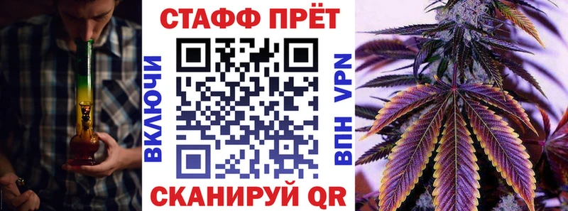 Где купить наркотики Жуковка Cocaine  Бутират  A-PVP  ГАШ  Мефедрон  Конопля 
