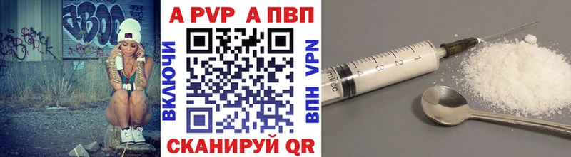 ОМГ ОМГ зеркало  как найти закладки  Жуковка  A-PVP VHQ 