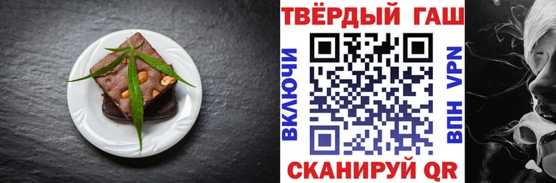 Canna-Cookies конопля  наркошоп  Жуковка 