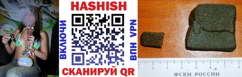 где купить   Жуковка  ГАШИШ 40% ТГК 