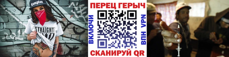 продажа наркотиков  Жуковка  ГЕРОИН белый 