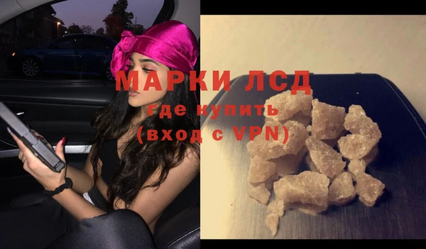 мяу мяу кристалл Белоозёрский