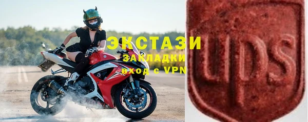 мяу мяу кристалл Белоозёрский