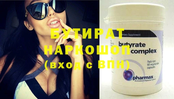 мяу мяу кристалл Белоозёрский