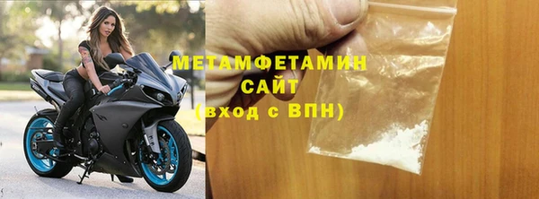 spice Белокуриха
