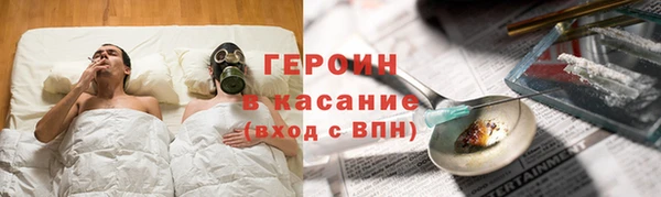spice Белокуриха