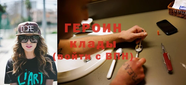 мяу мяу кристалл Белоозёрский