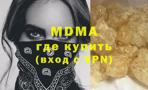 мяу мяу кристалл Белоозёрский