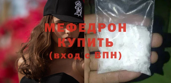 spice Белокуриха