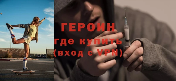 мяу мяу кристалл Белоозёрский