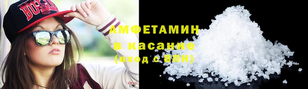 кристаллы Михайловка
