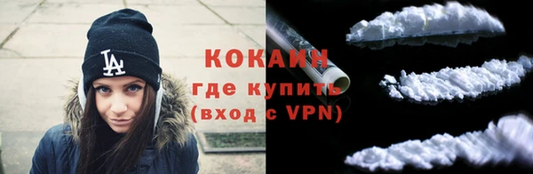 мяу мяу кристалл Белоозёрский