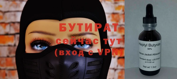 spice Белокуриха
