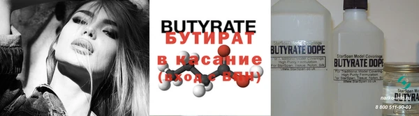spice Белокуриха