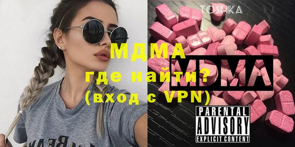 spice Белокуриха