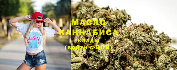 мяу мяу кристалл Белоозёрский