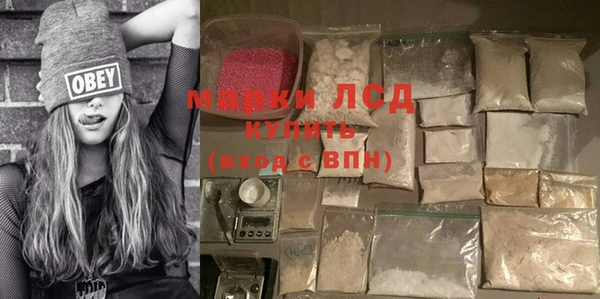 мяу мяу кристалл Белоозёрский