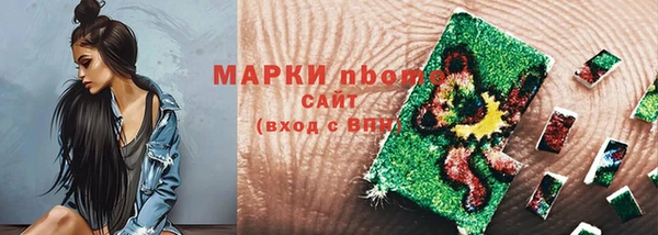 мяу мяу кристалл Белоозёрский