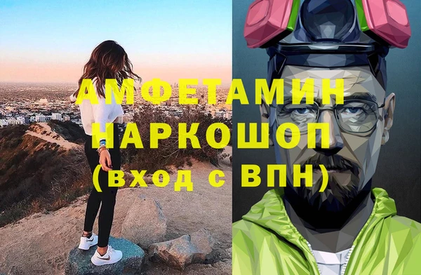 мяу мяу кристалл Белоозёрский