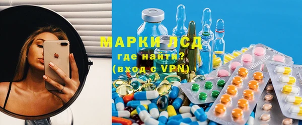 spice Белокуриха