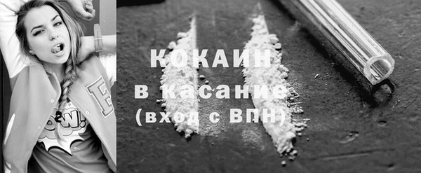 мяу мяу кристалл Белоозёрский