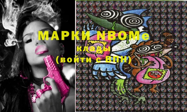mdma Беломорск
