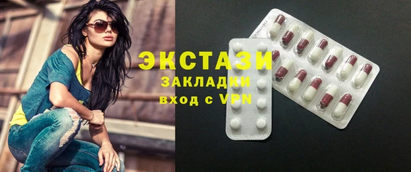 spice Белокуриха