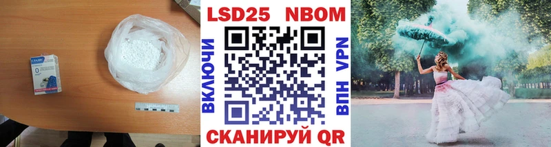 LSD-25 экстази ecstasy  где продают наркотики  Жуковка 