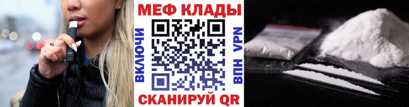Меф 4 MMC  купить наркотики сайты  Жуковка 
