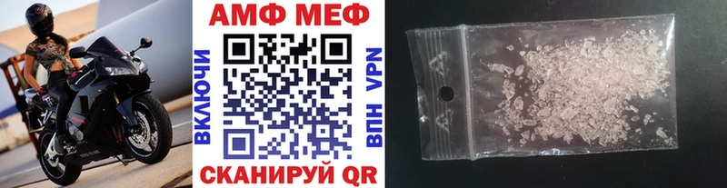Метамфетамин Декстрометамфетамин 99.9%  OMG   Жуковка 